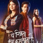 Yeh Rishta Kya Kehlata Hai - worldofentertainment.in