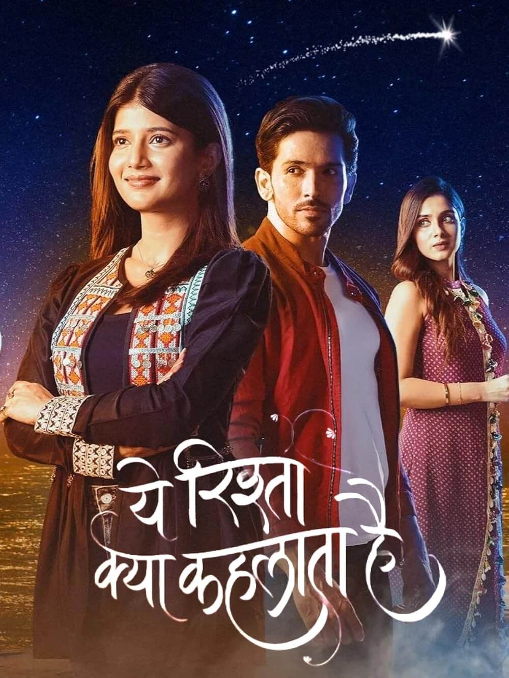 Yeh Rishta Kya Kehlata Hai 8th December 2023 Written Update: Rohit and Ruhi Adjust to Married Life, Armaan Faces Family’s Curiosity